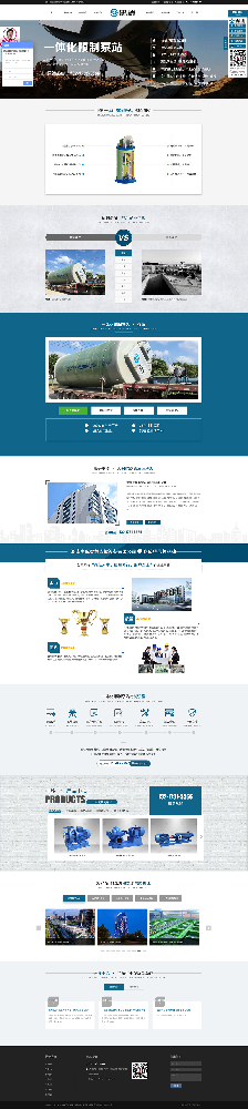 湖南中琢智慧流體設(shè)備有限公司